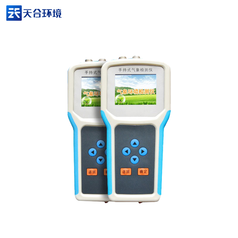 土壤pH检测仪如何进行数据导出? 土壤pH检测仪如何进行数据导出?